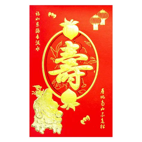 長輩祝壽|【老人祝壽】長者之壽，歡喜慶賀：80句祝壽賀詞，傳遞滿滿心意。